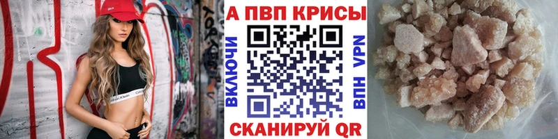 Alfa_PVP СК КРИС  купить  цена  Подпорожье 