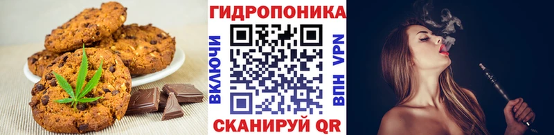 Canna-Cookies марихуана  Подпорожье 