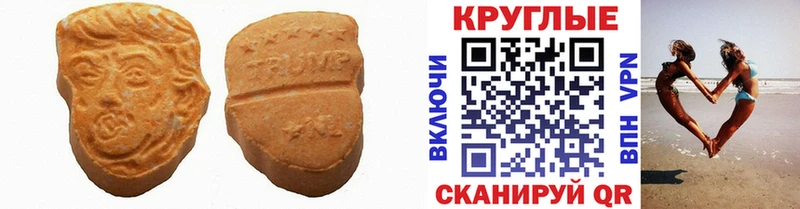 Экстази VHQ  купить наркотики сайты  hydra маркетплейс  Подпорожье 