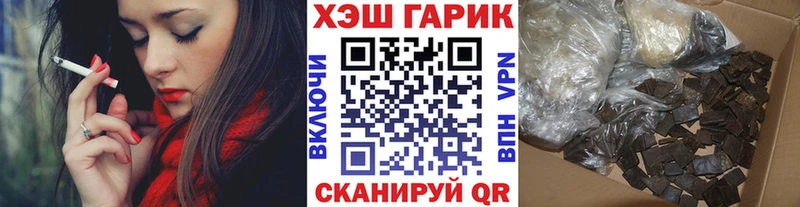 ГАШ индика сатива Подпорожье