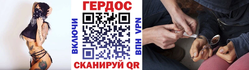 наркошоп  Подпорожье  ГЕРОИН хмурый 