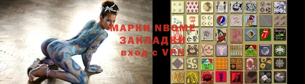 спиды Абаза