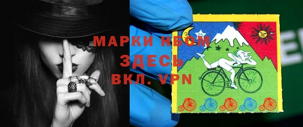 трава Алексеевка