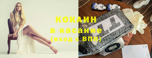 трава Алексеевка
