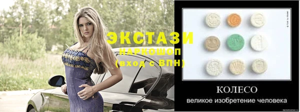 MDMA Алзамай