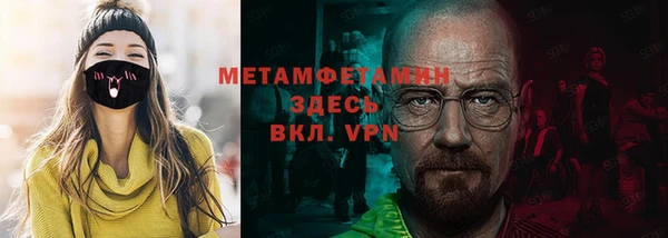 мефедрон Абдулино