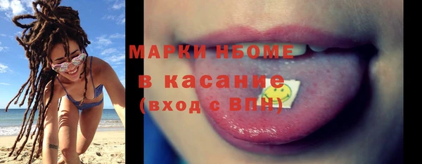 гашишное масло Абинск