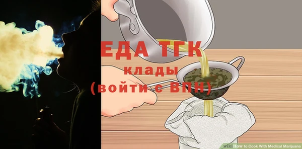 мефедрон Абдулино