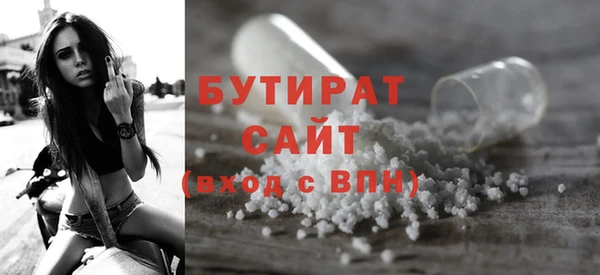 гашишное масло Абинск