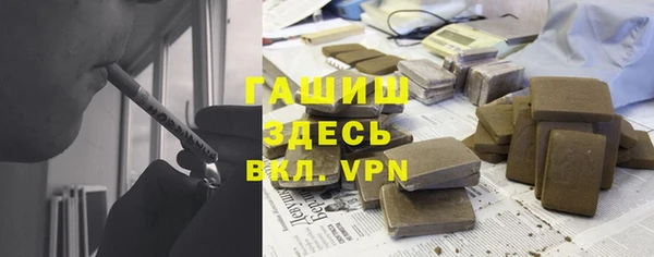трава Алексеевка