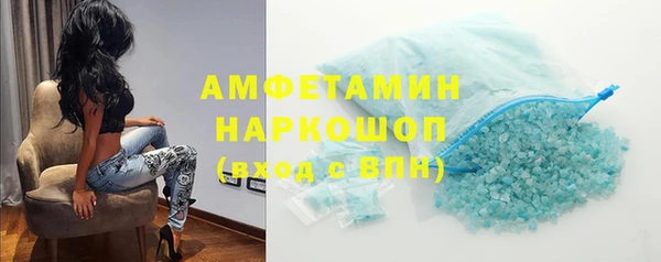 спиды Абаза