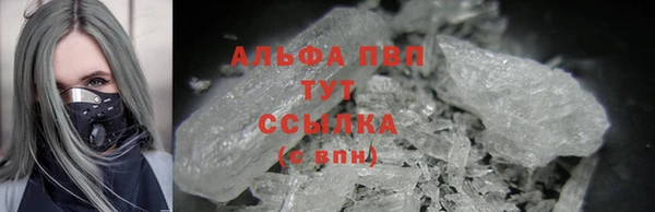 трава Алексеевка