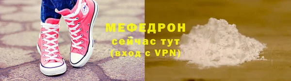 спиды Абаза