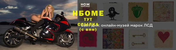 трава Алексеевка