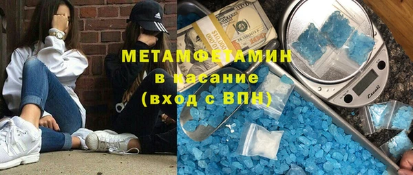 гашишное масло Абинск