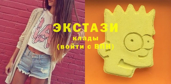 MDMA Алзамай
