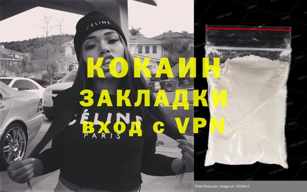 спиды Абаза