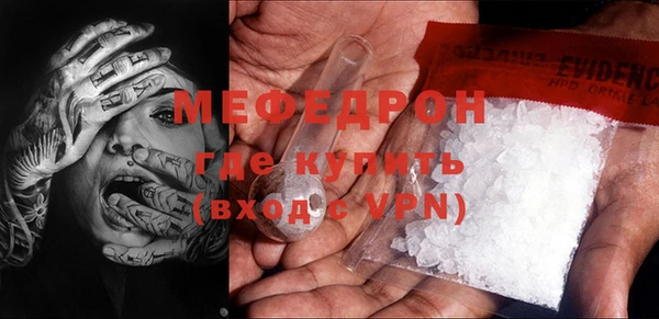 мефедрон Абдулино