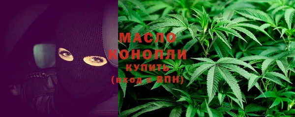 мефедрон Абдулино