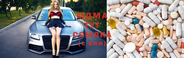 спиды Абаза