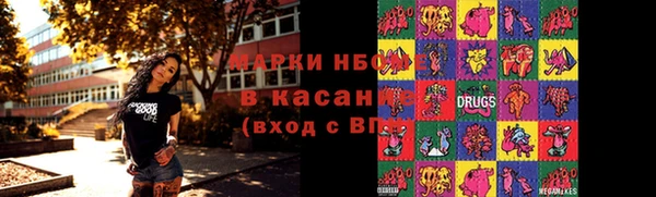 гашишное масло Абинск