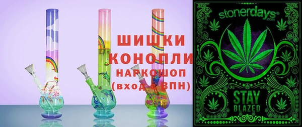 трава Алексеевка