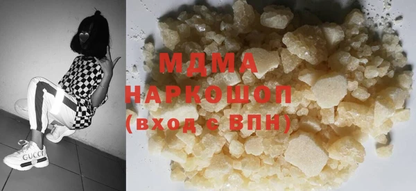 гашишное масло Абинск