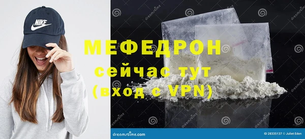 мефедрон Абдулино