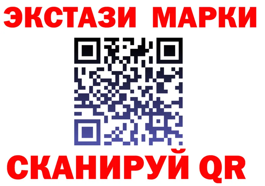 ЭКСТАЗИ VHQ вход darknet blacksprut Подпорожье