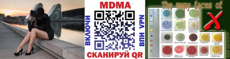 MDMA VHQ  где купить наркотик  Подпорожье 