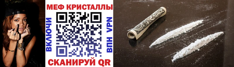 купить  цена  Подпорожье  МЕФ кристаллы 
