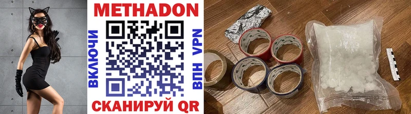 МЕТАДОН мёд  Подпорожье 
