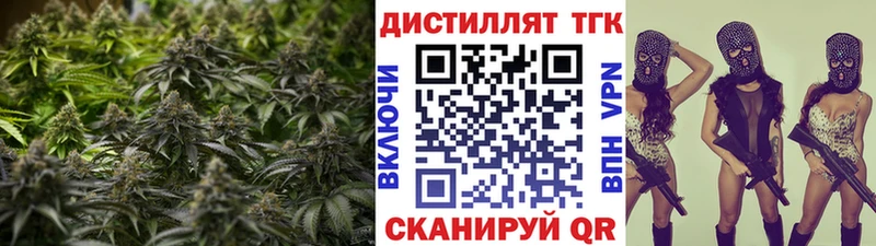 blacksprut ССЫЛКА  Подпорожье  ТГК концентрат  купить закладку 